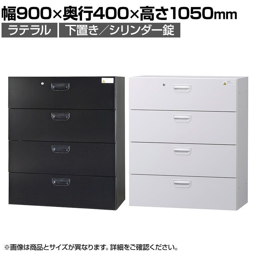 コレクション ☆地域限定送料無料☆工場整備品☆キャビネット テーブル