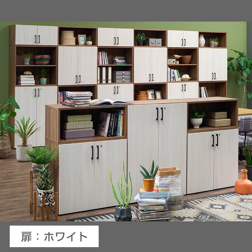 送料無料】 レモダ 木製キャビネット 2段 オープン 上置き・下置き兼用