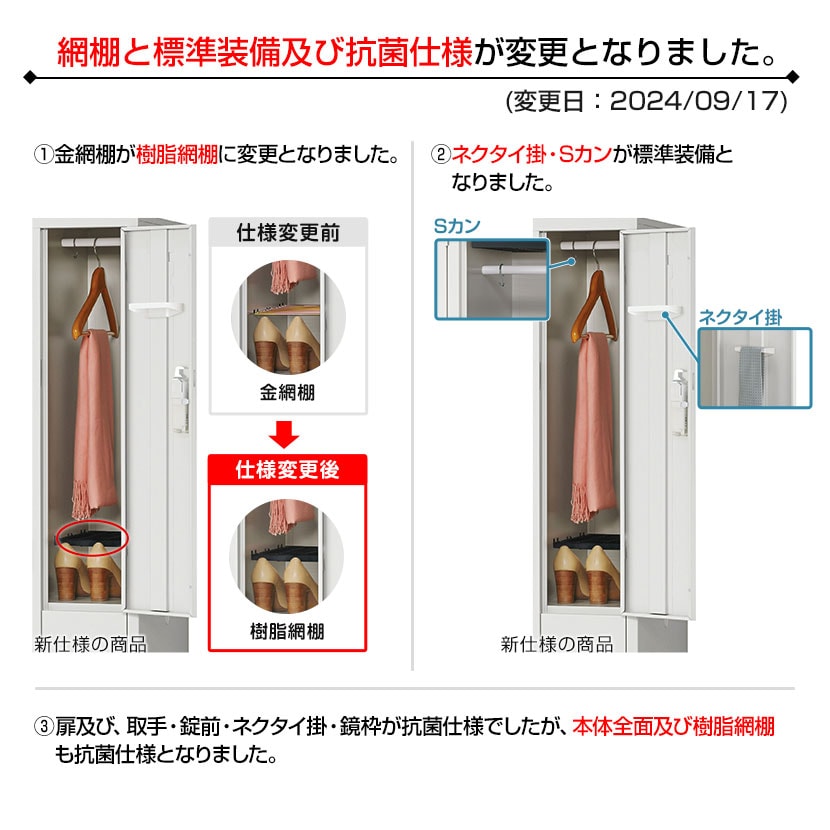 送料無料】 6人用 スチールロッカー 鍵付き ホワイト 業務用 幅900