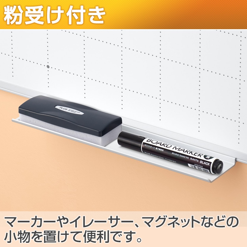 ホワイトボード 暗線入り1200mm×900mm 事務所 オフィス 1167 【公式通販】