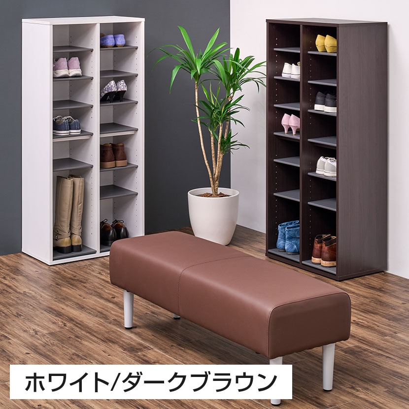 送料無料】 シューズラック 下駄箱 2列8段 16人用 樹脂棚付き 木製