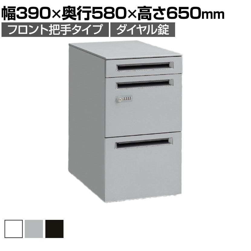 送料無料】 オカムラ ワゴン 3段 A4ファイル対応 ダイヤル錠 フロント