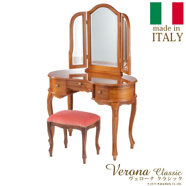 送料無料】 ヴェローナクラシック 猫脚象嵌ドレッサー&スツール
