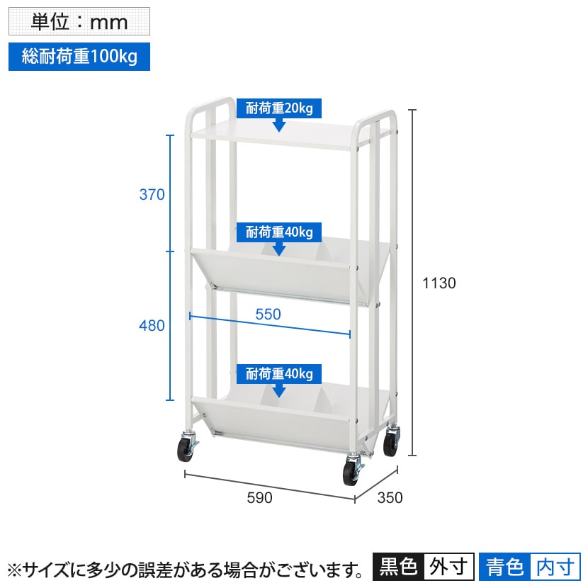 送料無料】 天板付き 高耐荷重ブックラックワゴン 2段 ファイルワゴン