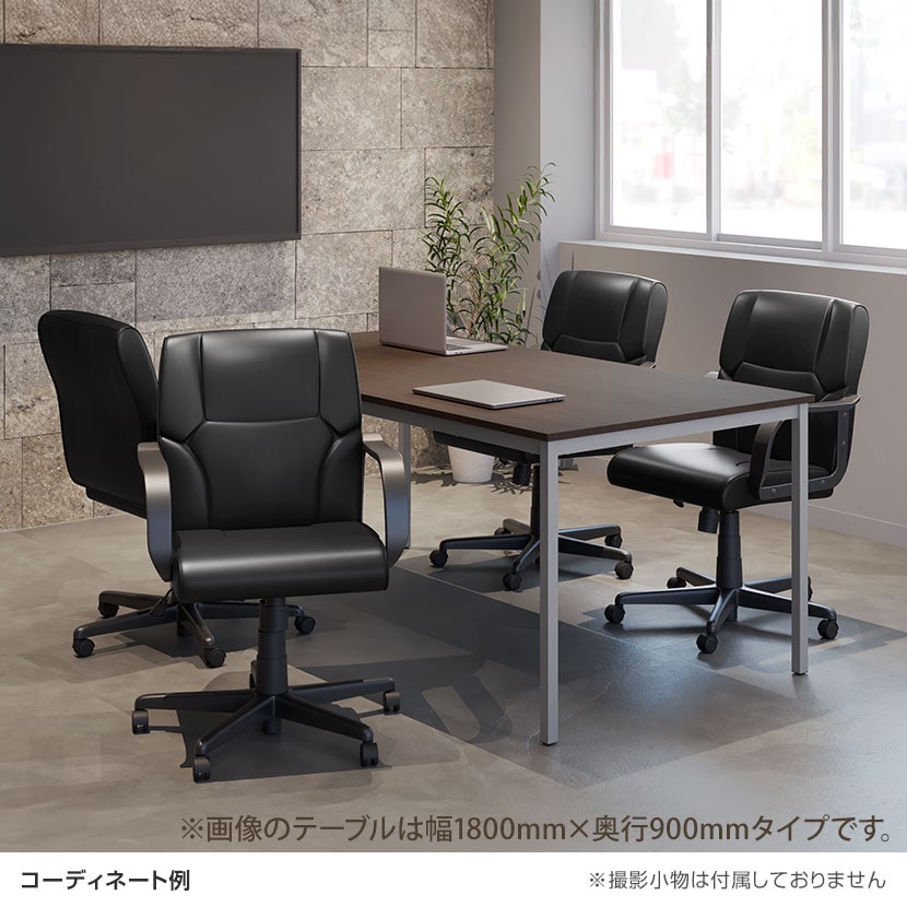 送料無料】 【4人用 会議セット】会議テーブル 幅1800×奥行900×高さ