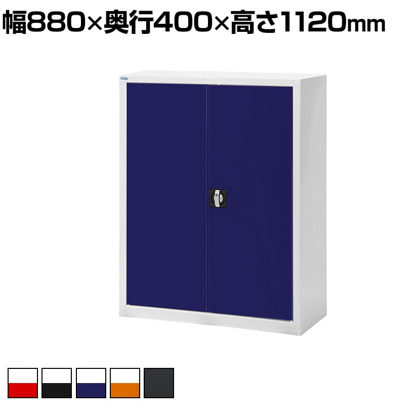 送料無料】 【法人様限定】A4スチール書庫 3段 両開き書庫 鍵付き 下