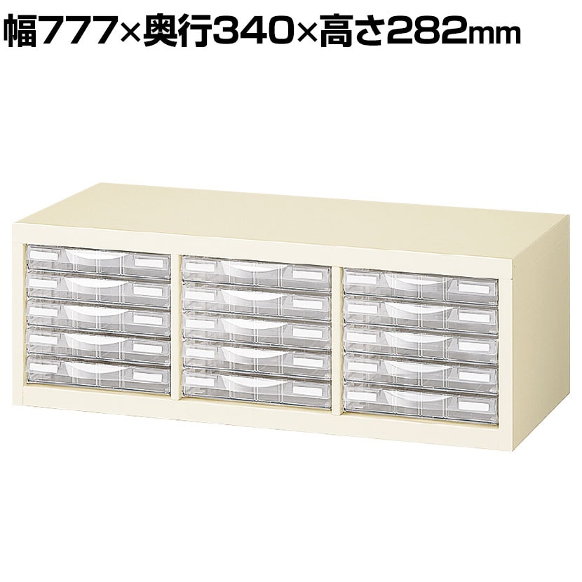 送料無料】 【国産】【完成品】A4判書類整理ケース 書庫内収納型