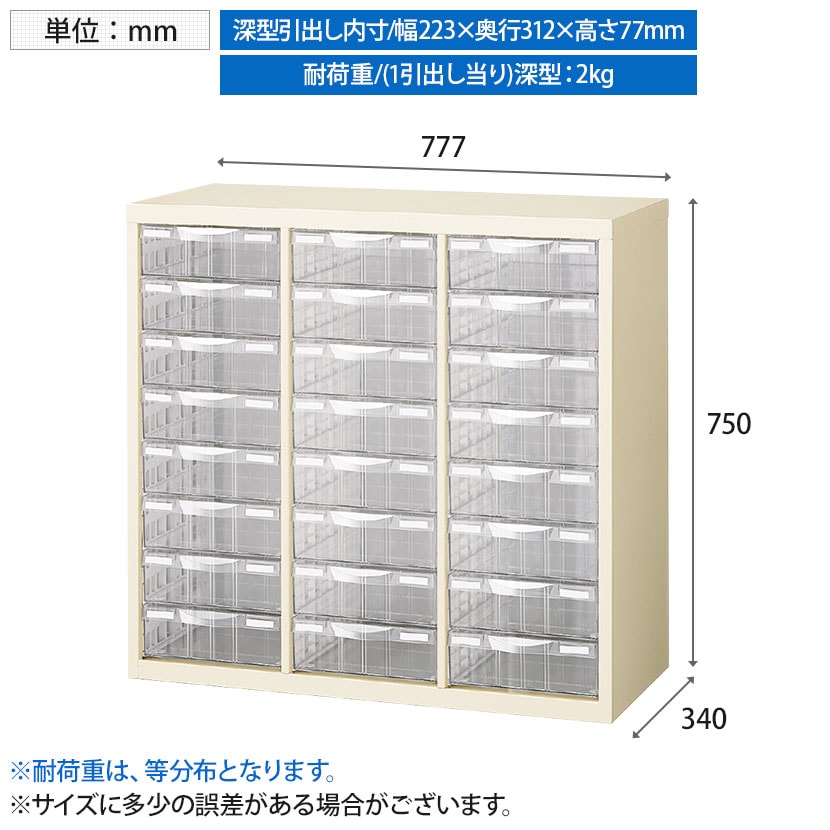 送料無料】 【国産】【完成品】A4判書類整理ケース 書庫内収納型