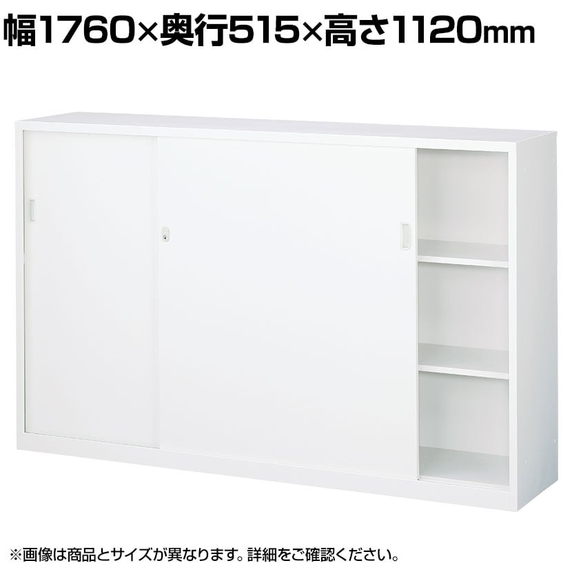 ceha スチール収納 幅89 奥行42 高さ186cm 両開き カギ×2本付き 段調整