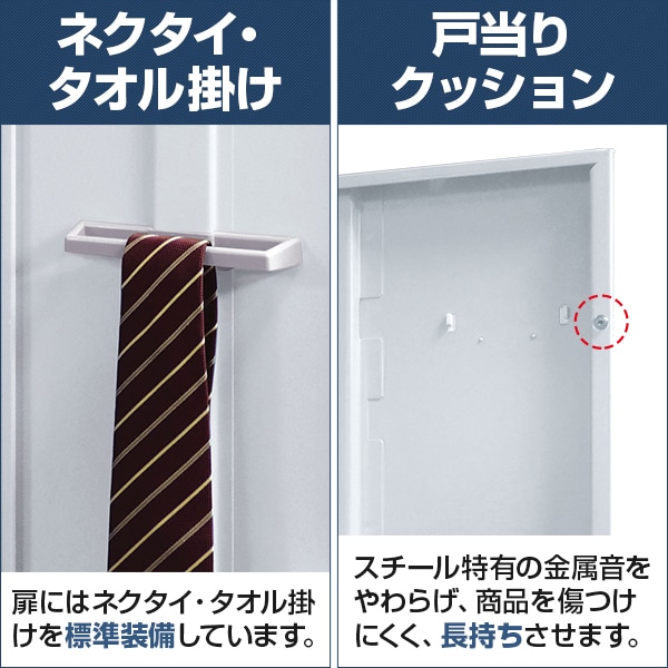 送料無料】 4人用 更衣室ロッカー スチールロッカー 鍵付き ボタン錠