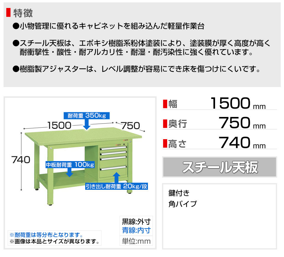 送料無料】 サカエ 軽量作業台 スモールキャビネット付き KKタイプ KK