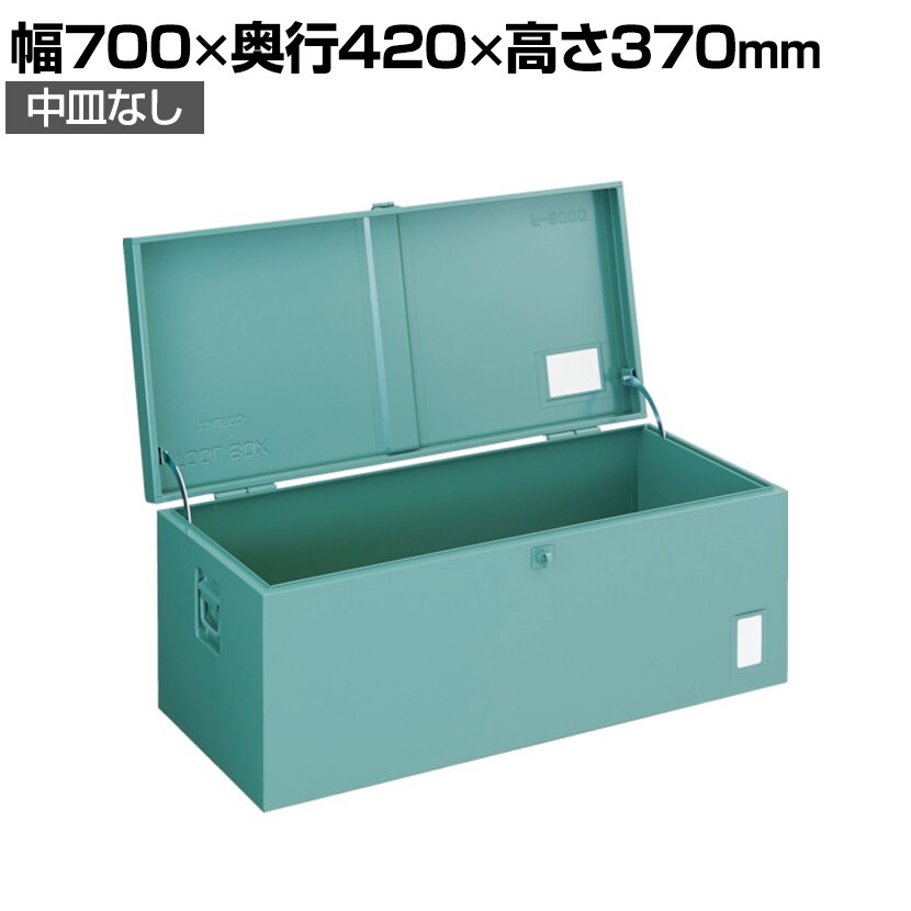 送料無料】 F-7001 | 中型車載用工具箱 中皿なし ツールボックス 道具