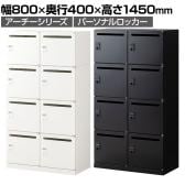 送料無料】 ITOKI(イトーキ) クローレ 4人用ロッカー 1段 幅900