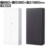 送料無料】 ITOKI(イトーキ) シンラインキャビネット オープン棚型 幅