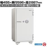 送料無料】 耐火金庫 シリンダー(鍵)式/幅346×奥行468×高さ509mm/53kg