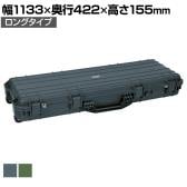 送料無料】 TSUS-3026S | ステンレス工具箱 Sサイズ 幅395×奥行180×高