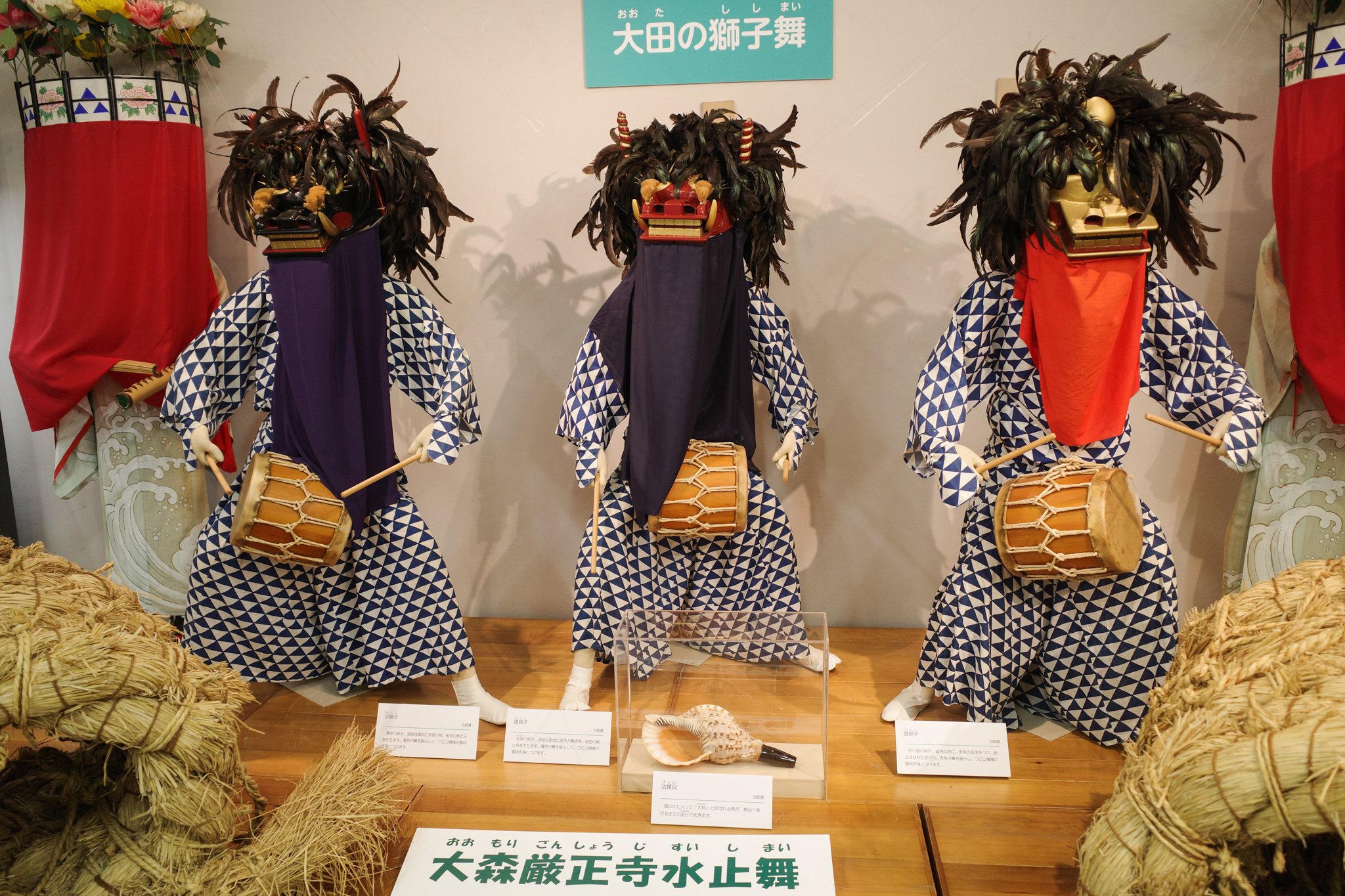 奇祭・水止舞とは？ユニークな獅子舞を大田区の博物館で堪能する