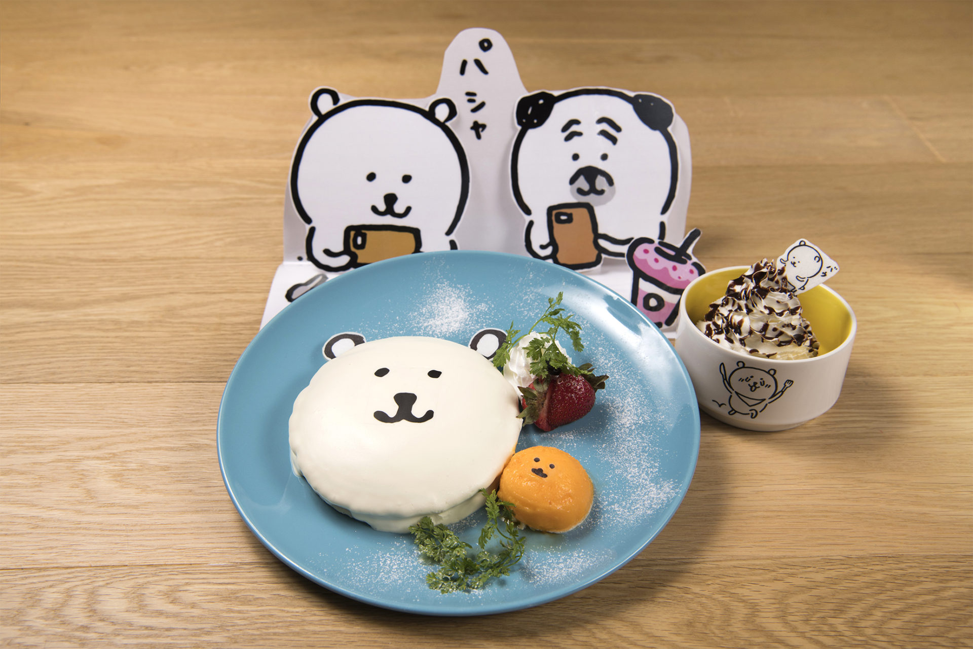 自分ツッコミくま カフェウェイターマスコットキーチェーン 自分