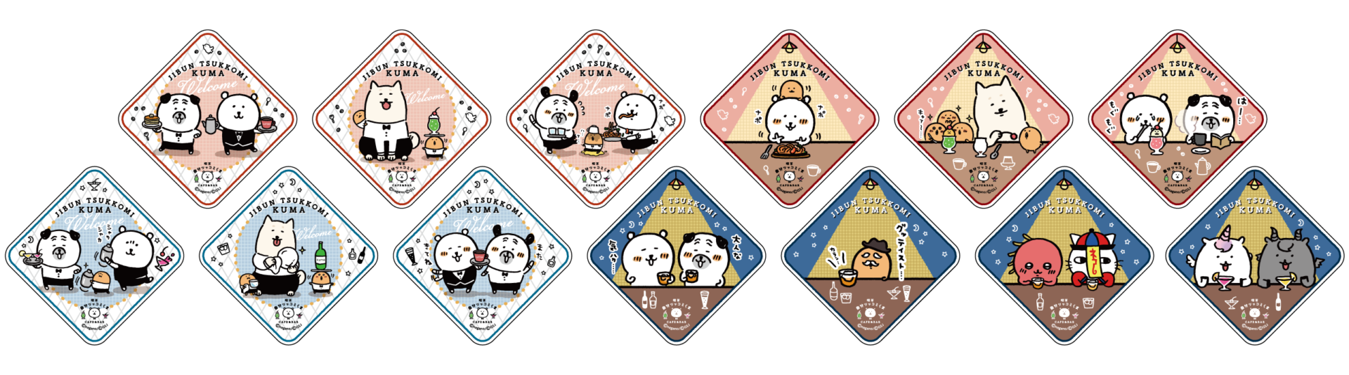 喫茶自分ツッコミくま CAFE&BAR＠池袋 – THE GUEST cafe & diner