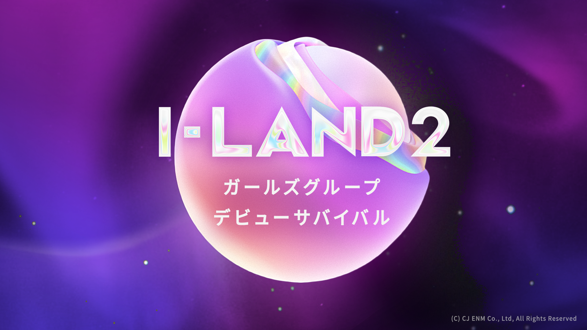 izna ILAND2 セビ 投票認証 izna ILAND2 セビ 投票認証 I-LAND2から新
