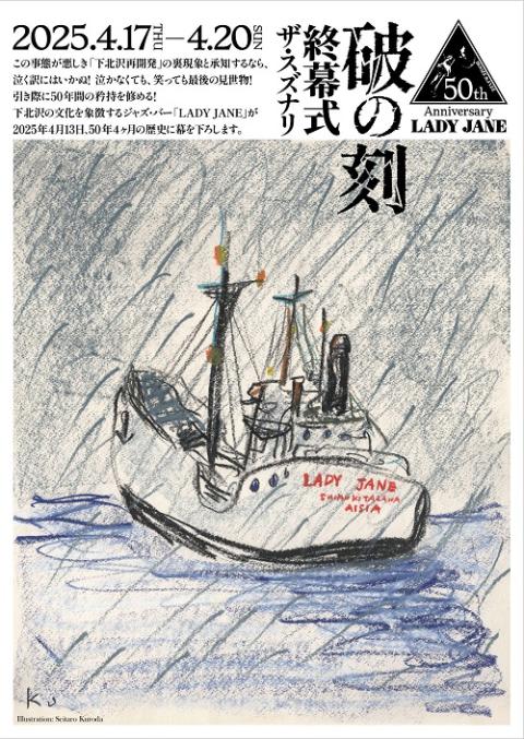 ま*ゆ様 キャロルウィルソン 、レディジェーン Lady Jayne 他、まとめ