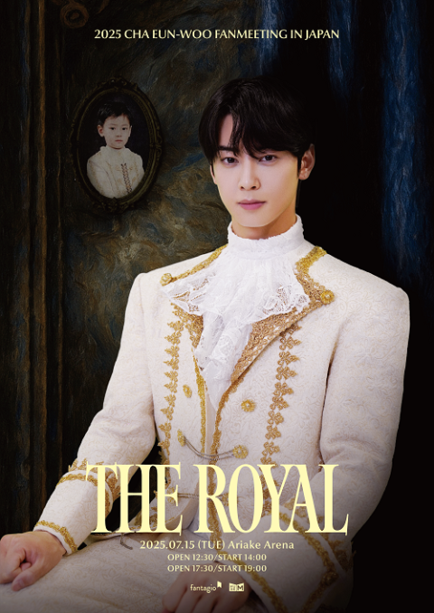 2025 CHA EUN-WOO FANMEETING [THE ROYAL] in Japan(チャウヌ