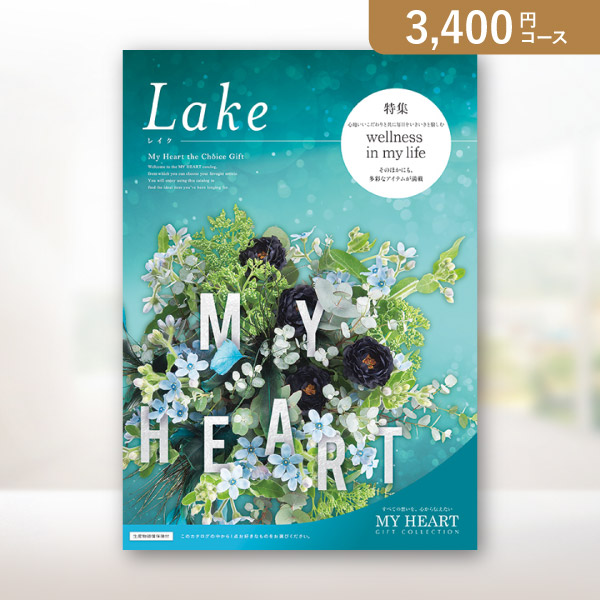 ⭐︎11,880円相当⭐︎MY HEART クレストカタログギフト ⭐︎11,880円