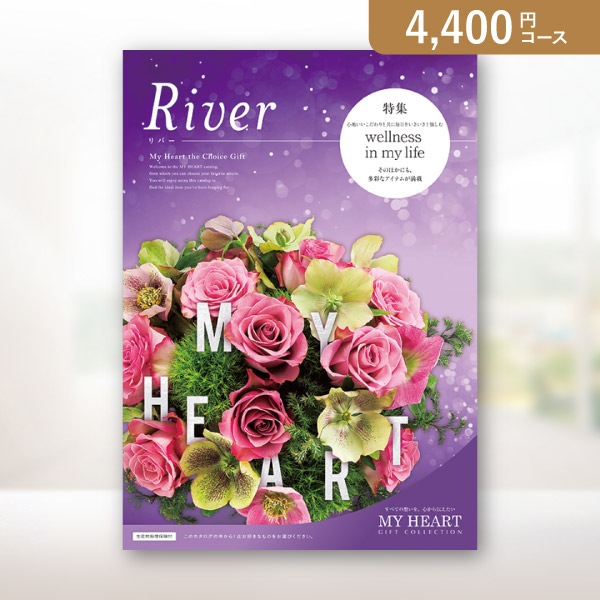 カタログギフト マイハート【5900円コース】フォレスト|カタログギフト
