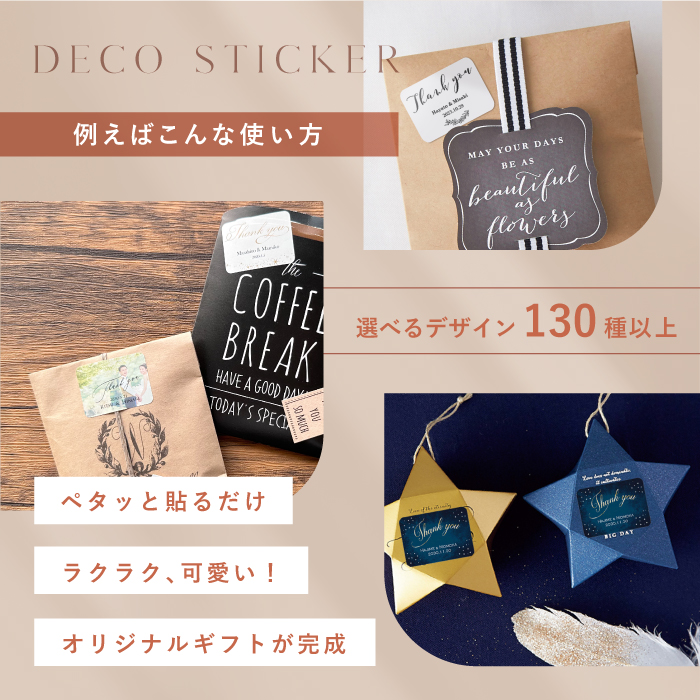 プチギフト ラッピングキット ロータスセット ニュアンセスアーチ