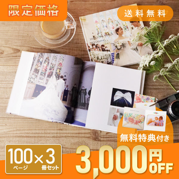 クリエイティブメモリーズ☆12インチアルバムカバー台紙セット