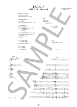 バンドスコア チャー CHAR MOON CHILD 楽譜 ピンククラウド バンド