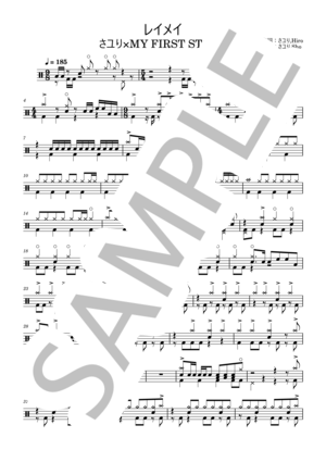 さユり | 楽譜一覧 - Piascore 楽譜ストア