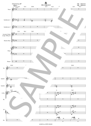 ☆楽譜/マリノ/MARINOⅢ/TO ALL OF YOU/タブ譜/バンドスコア 楽譜