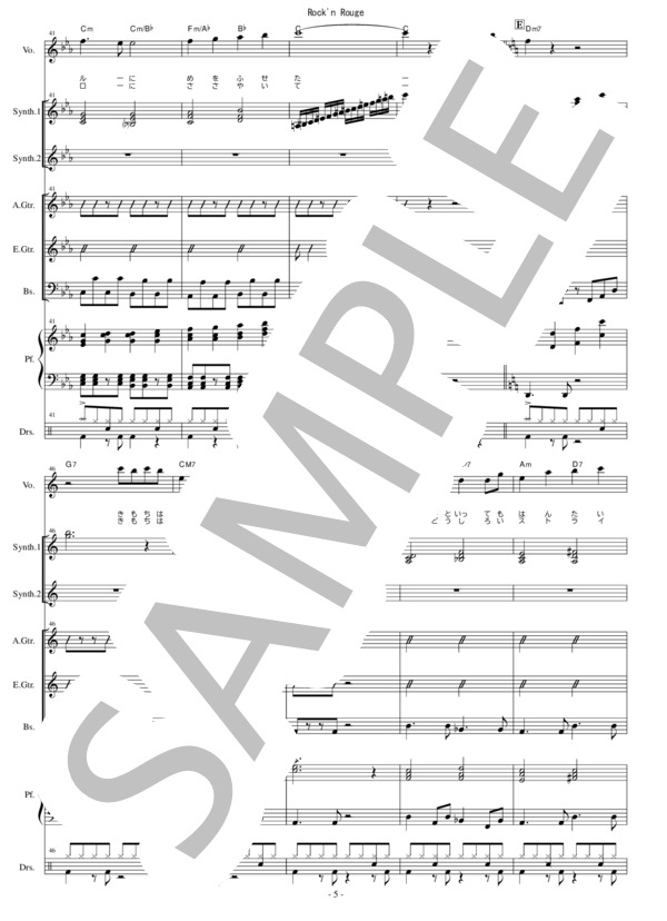 楽譜】Rock'n Rouge / 松田 聖子 (バンドスコア / 中級) - Piascore