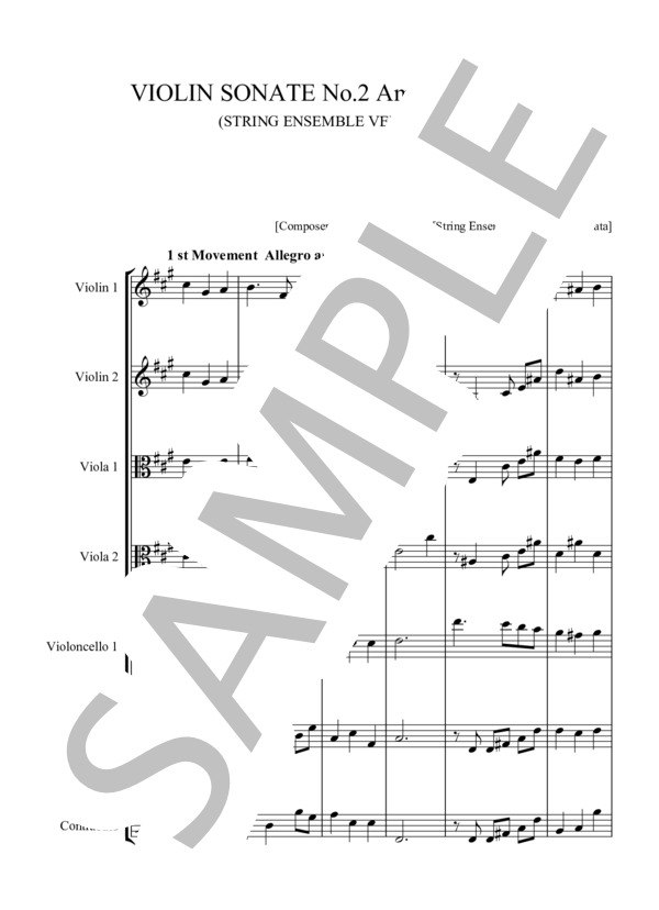 ブラームス「バイオリンソナタ第2番」の楽譜 【公式通販】