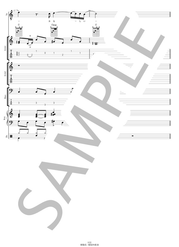 RUSH ／ ANTHOLOGY バンド・スコア RUSH ／ ANTHOLOGY バンド・スコア