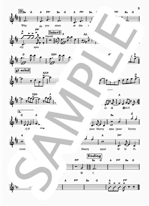 中古 Blurry Eyes カセット プロモ版 ラルク L'Arc サンプル 中古