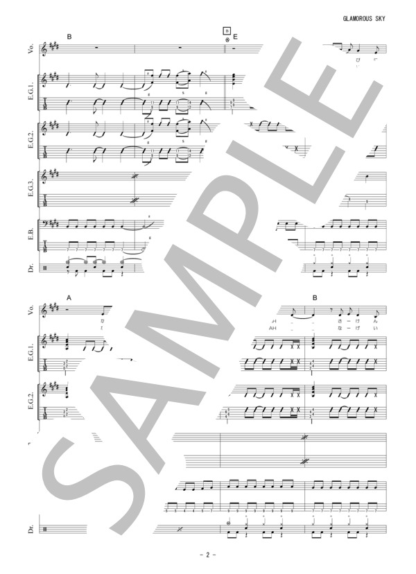 KISS キッス ラヴガン アニマライズ クレイジーナイト バンドスコア