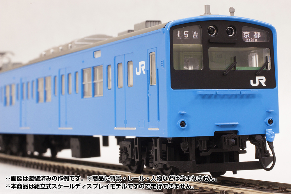 JR西日本201系直流電車(京阪神緩行線)クハ201・クハ200キット