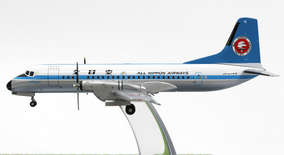 超美品]1/72 YS-11A ANA モヒカンルック 1970 JA8744 Amazon.co.jp: 1