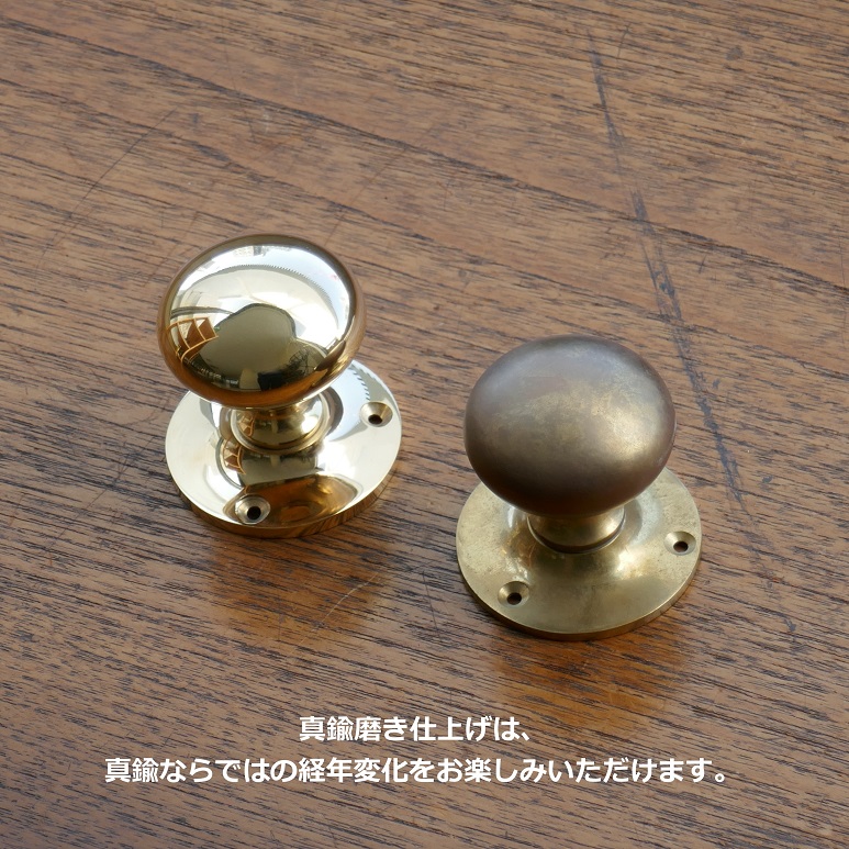 アンティーク金具 MB－451 真鍮ドアノブ（丸型＋丸座）＋空錠