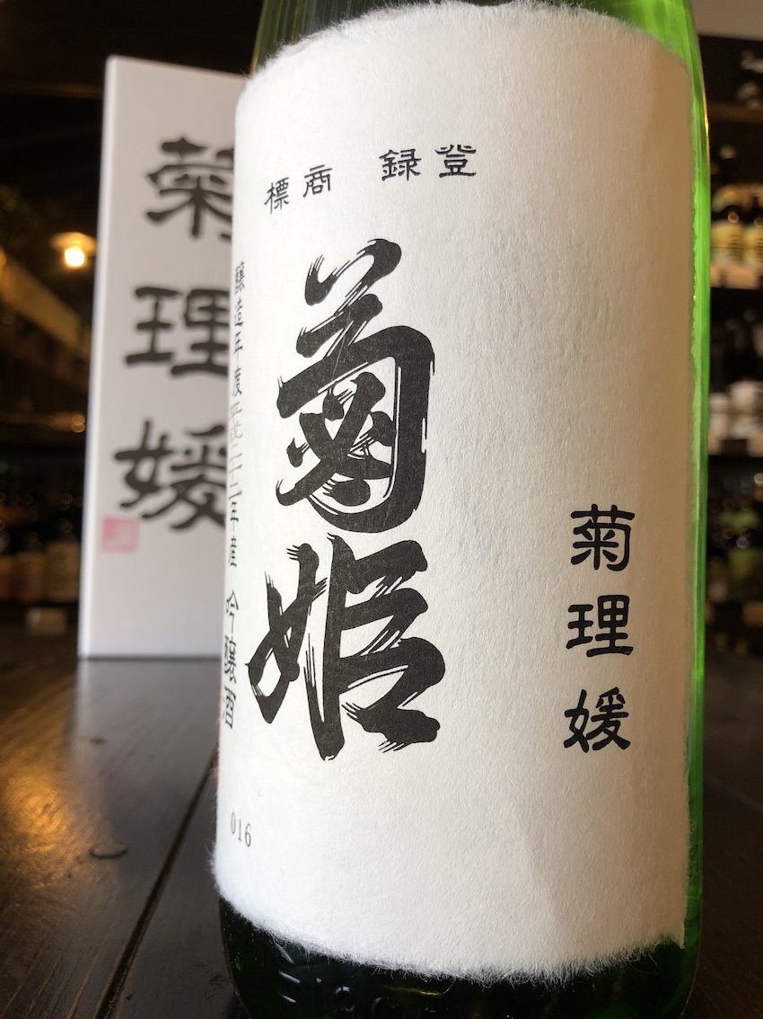 菊姫 菊理媛 吟醸 1800ml | 酒舗おそのえ商店