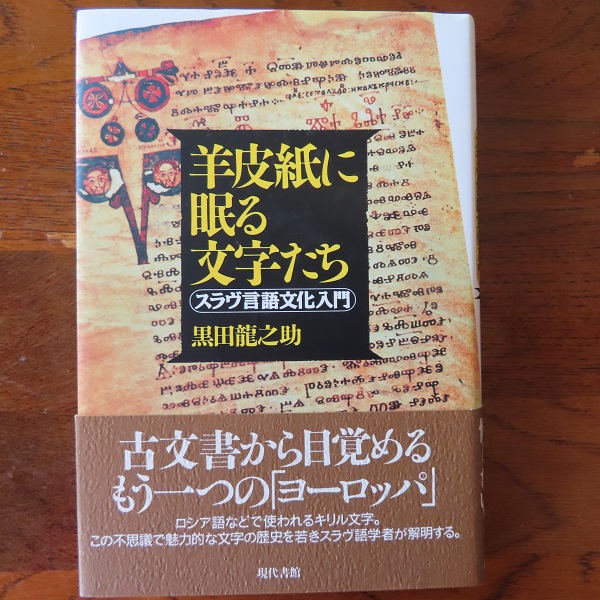孤独 ロシア語 4枚 孤独 ロシア語 4枚 ロシア語のアスペクト | 林田