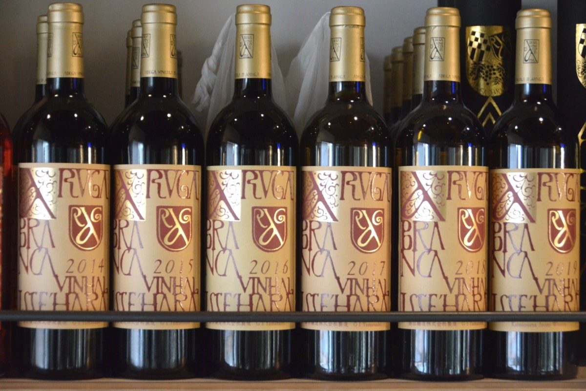 アルガブランカ イセハラ（750ml) | 植木屋商店