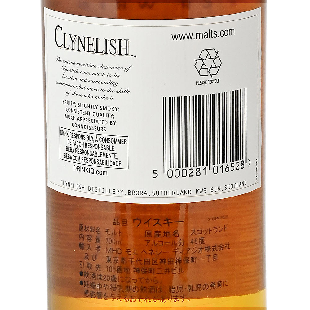 clynelish_28662_700_04_1666944