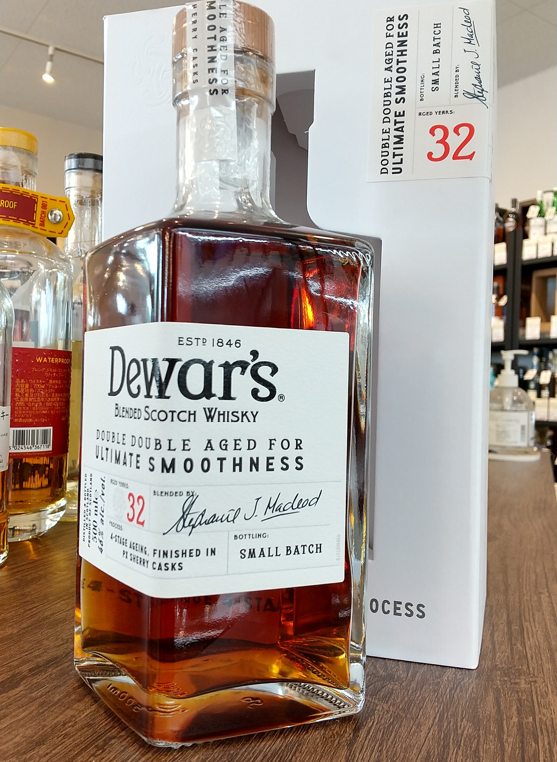 デュワーズ ダブルダブル32年 | 酒商増田屋ネット通販