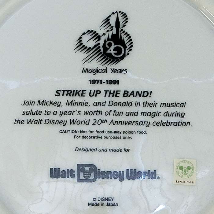 フロリダ ディズニーワールド USA 20周年 絵皿 1991年 ディズニー 通販
