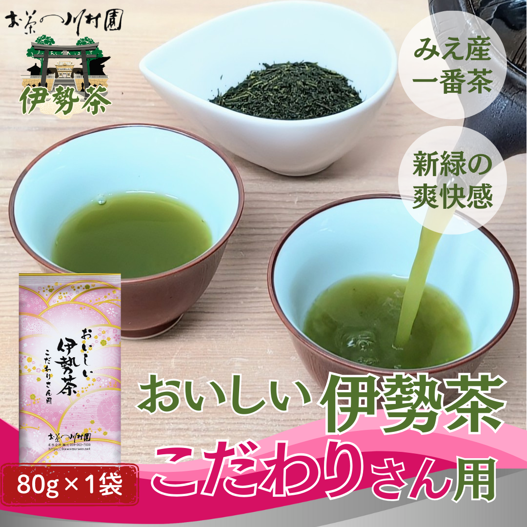 農家さん まかないのお茶200g13袋 日本茶緑茶煎茶 深蒸し茶 静岡茶