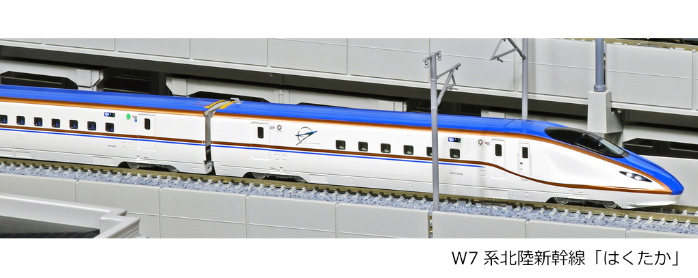 10-1262.1263 はくたか 2点セット 10-1262.1263 はくたか 2点セット