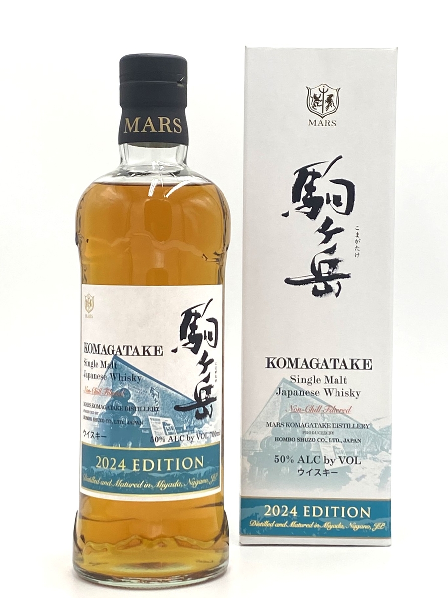 マルス シングルモルト駒ヶ岳2024〔700mL〕 | 菊野商店